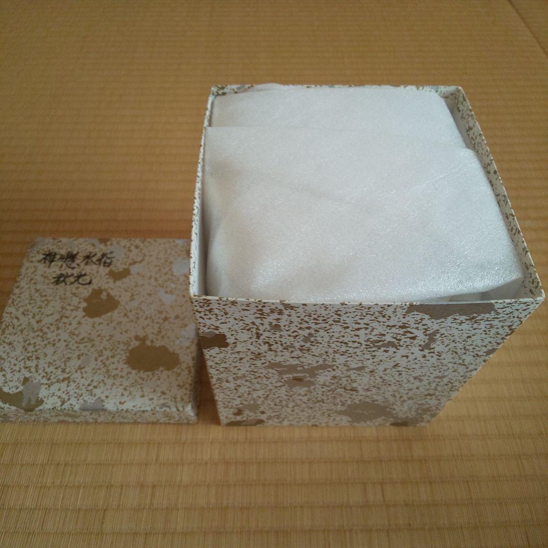 A 167 寒霞渓 水指 ( 新品未使用品 )