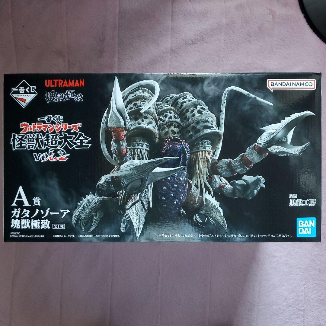 一番くじ 怪獣超大全 ガタノゾーア A賞