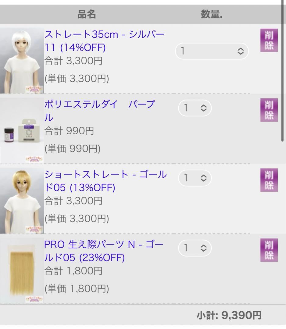 むぎちょこ様