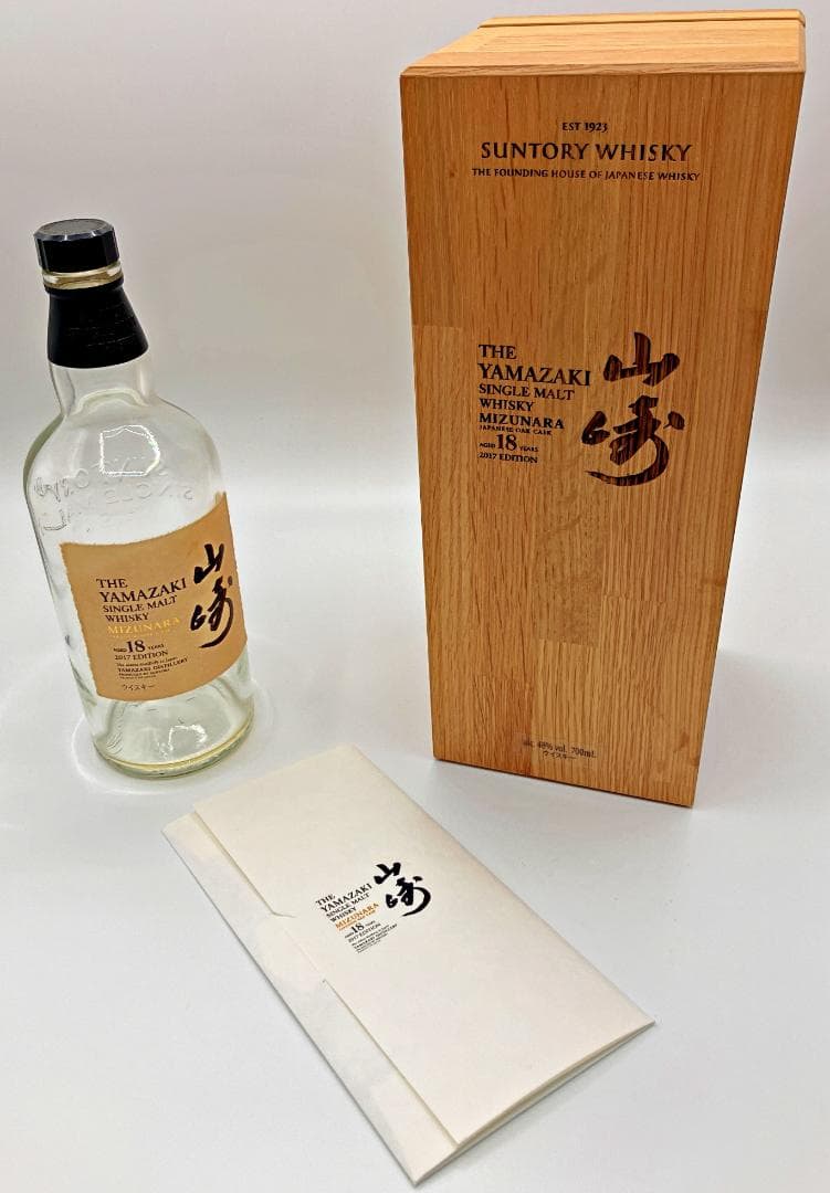 ★レア★ 山崎18年 ミズナラ 2017 空瓶 木箱 冊子
