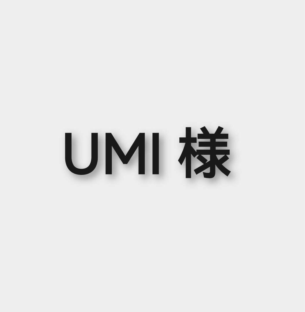 UMI
