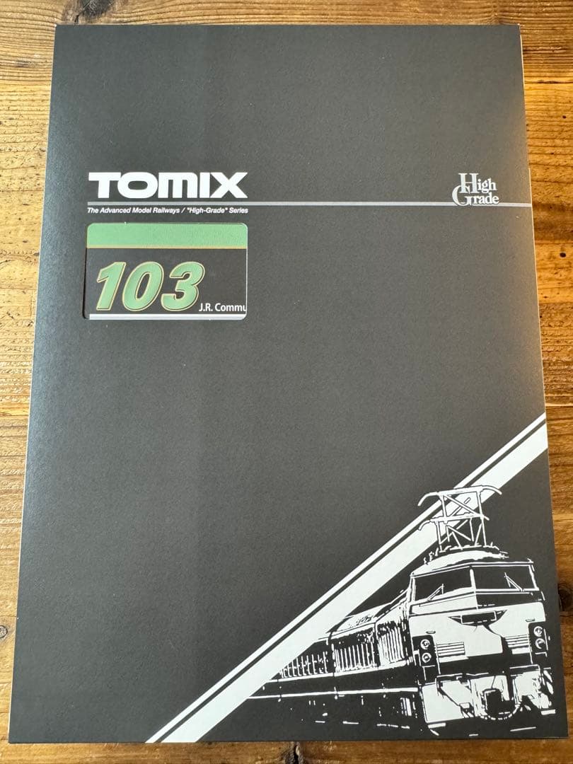 103系　岡山色　トミックス　トレインボックス