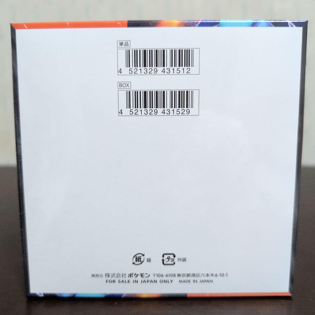 ポケモンカード　ポケカ　インフェルノX　シュリンク付き　4BOX　新品未開封