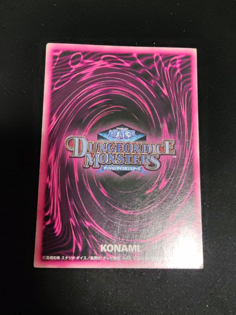 遊戯王　ddm ブラックマジシャンガール　ピンク箔の通常版　3枚セット