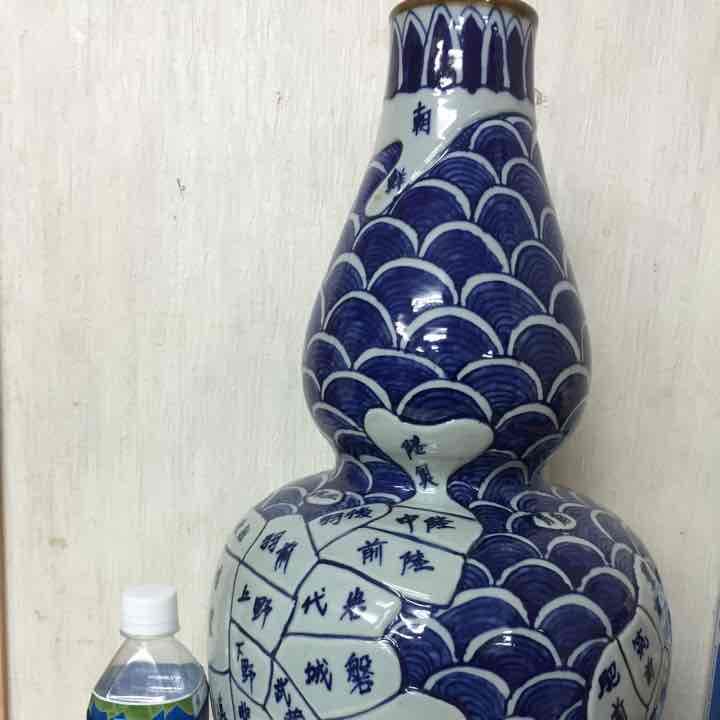 骨董品，古伊万里.天保年製.日本地図.骨董品