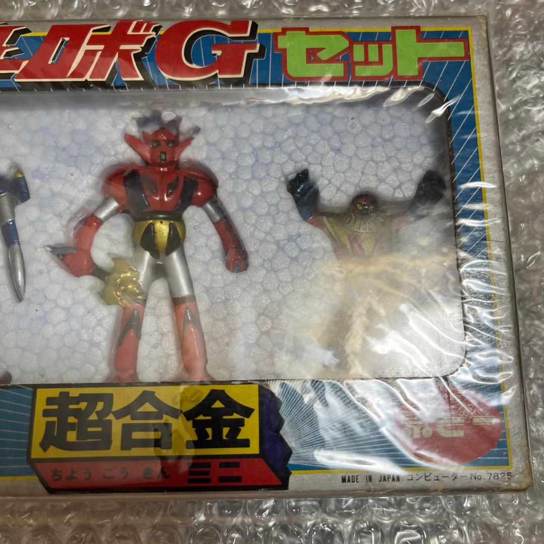 ⚠️未使用　レア　ゲッターロボG セット　超合金　ポピー　ドラゴン　ポセイドン