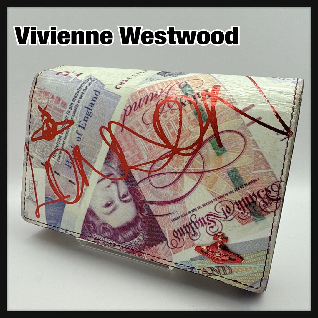 空 豆子 様Vivienne Westwood マネー＆ウォレス 二つ折り財布.