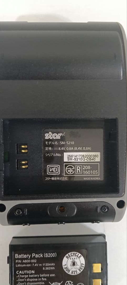 ③スター精密 SM-S210i Bluetoothレシートプリンター