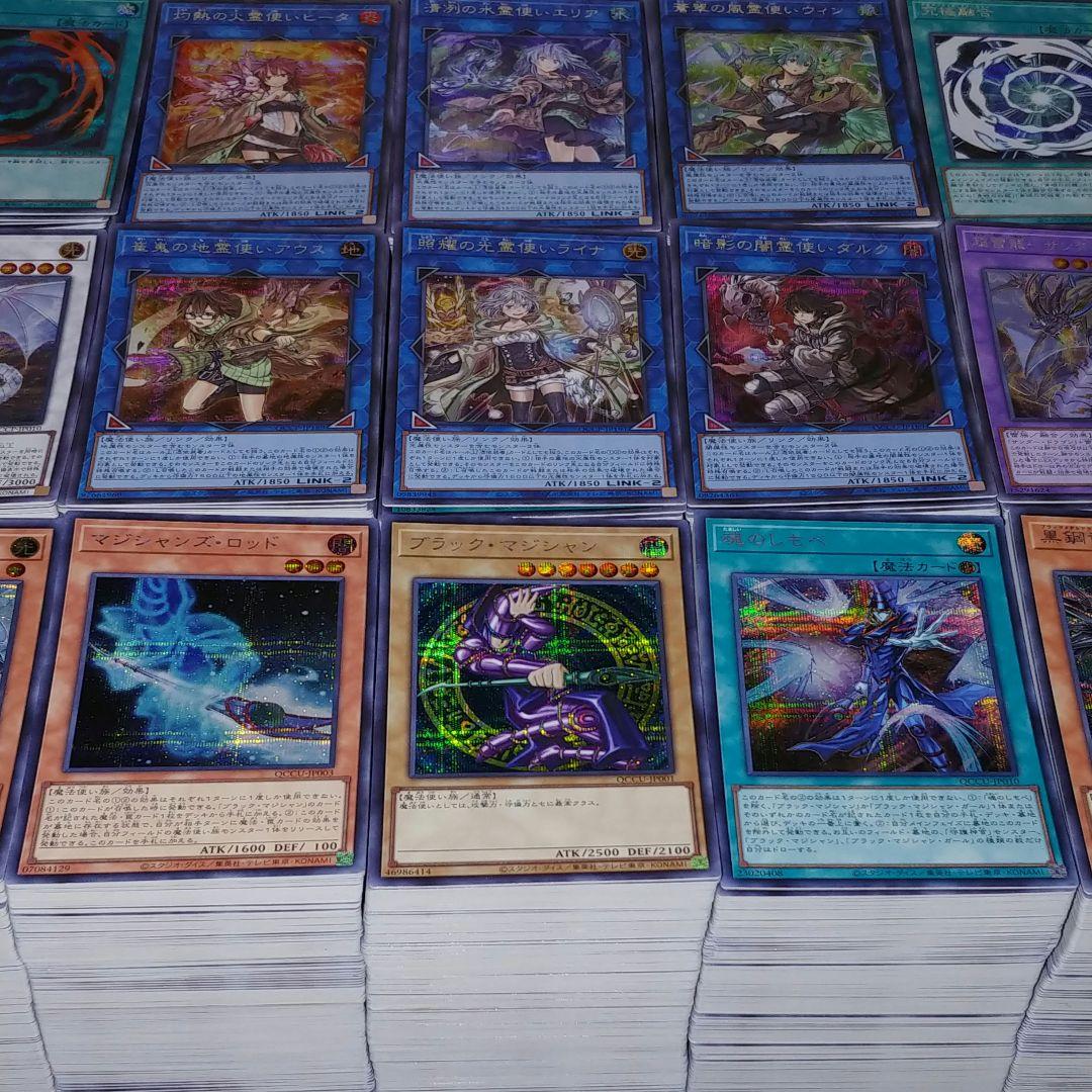 遊戯王 UP/SEC　UNITY/PRIDE シークレットレア【約3000枚】