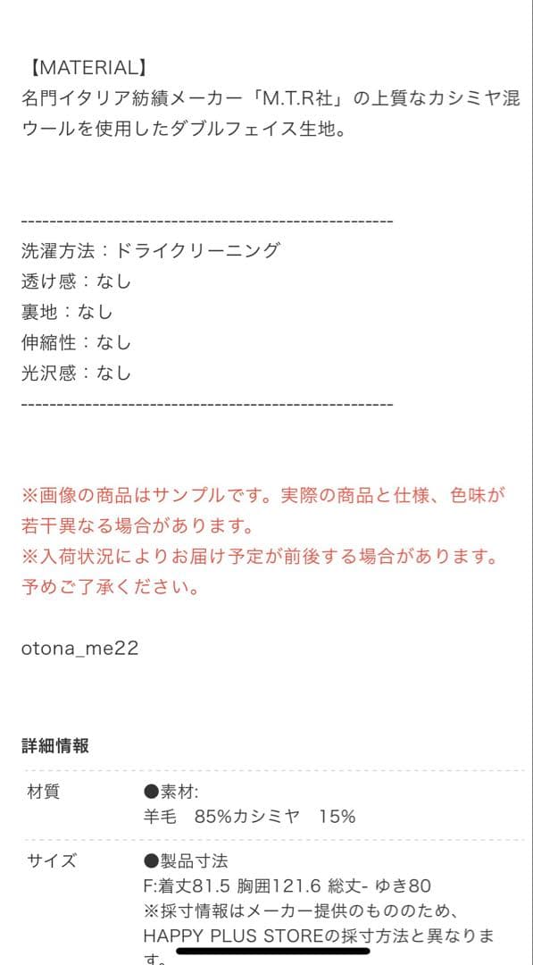 Whim Gazette リバーミドルコート