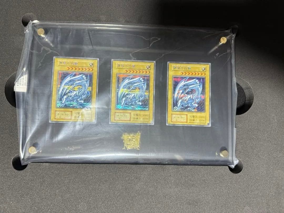 最終値下げ！　遊戯王　アルティメット海馬セット