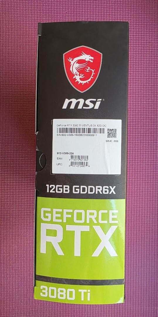 グラフィックボード・グラボ・ビデオカード MSI GeForce RT 3080 Ti VENTUS 3X 12G OC