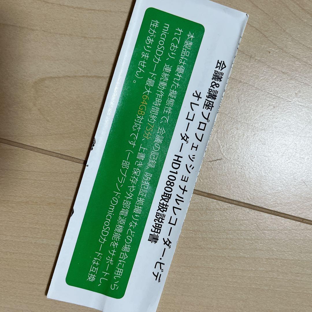 カメラ