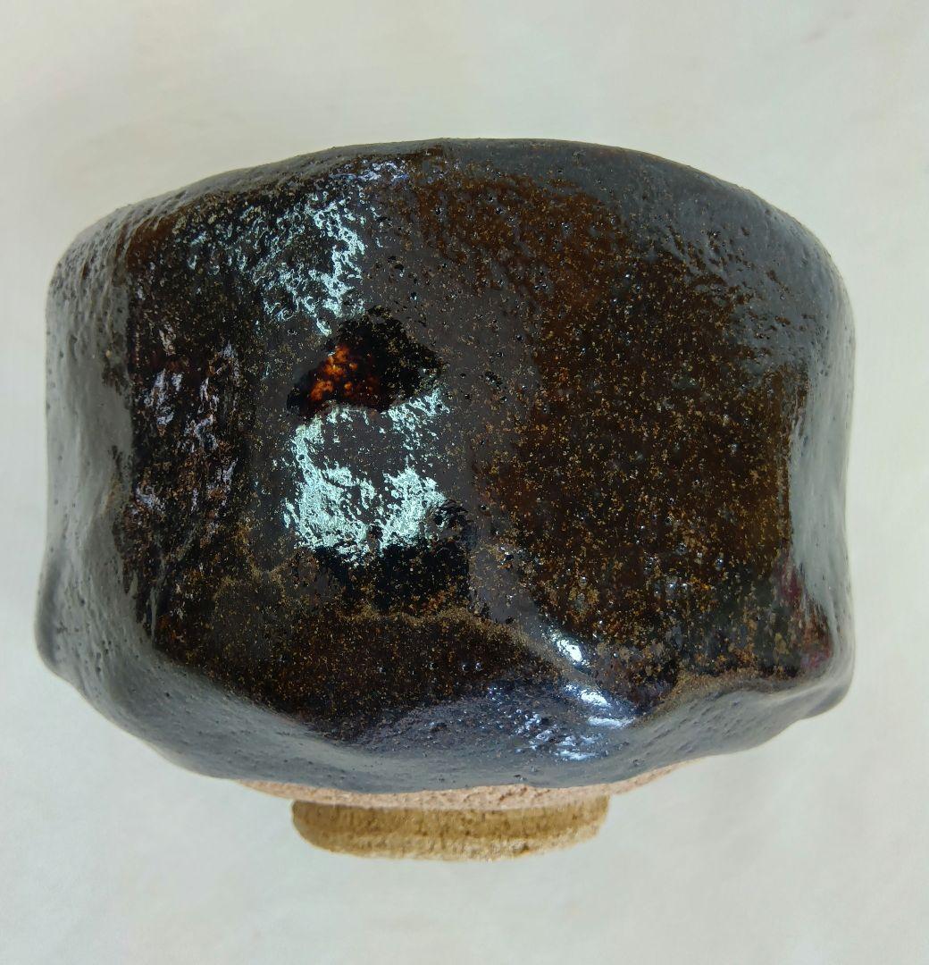 楽焼　八事窯　中村道年　黒楽茶碗　抹茶碗　茶道具　和食器　共箱