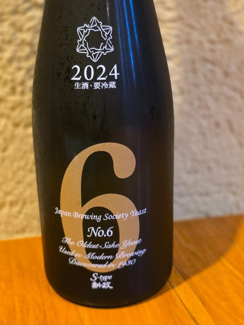 新政No.6　S-TYPE
