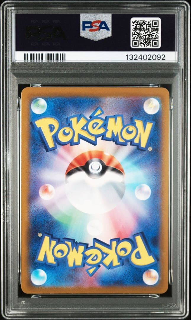 【PSA10】ポケモンカード　ロケット団のニャース　AR 7連番　サカキ