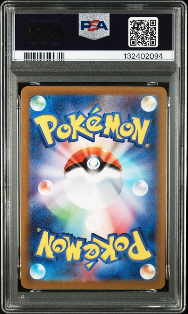 【PSA10】ポケモンカード　ロケット団のニャース　AR 7連番　サカキ