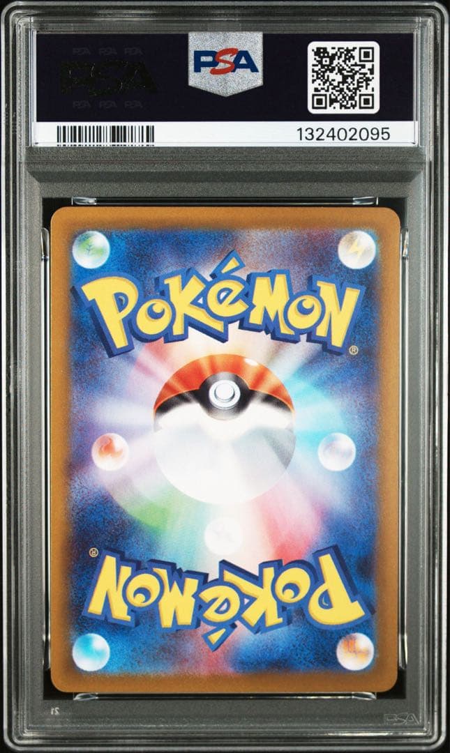 【PSA10】ポケモンカード　ロケット団のニャース　AR 7連番　サカキ