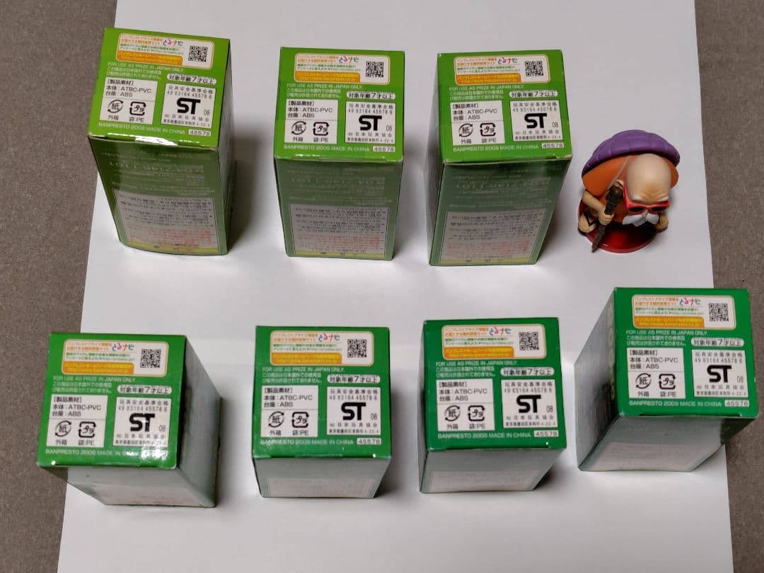 ドラゴンボール ワーコレフィギュア 出会いと旅立ち編 全8種 セット