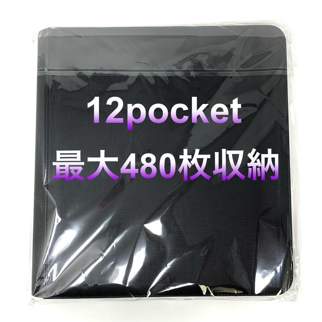 5冊セット（各色お見繕い）【トレーディングカード高級ファイル】 ＜未開封品＞