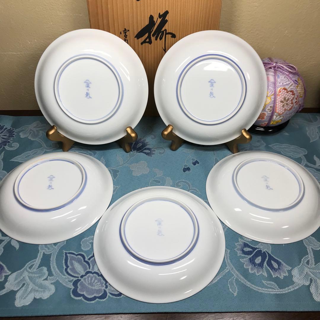 深川製磁　菊七宝　希少品　和皿揃　５枚１式　木箱入り　【廃番】