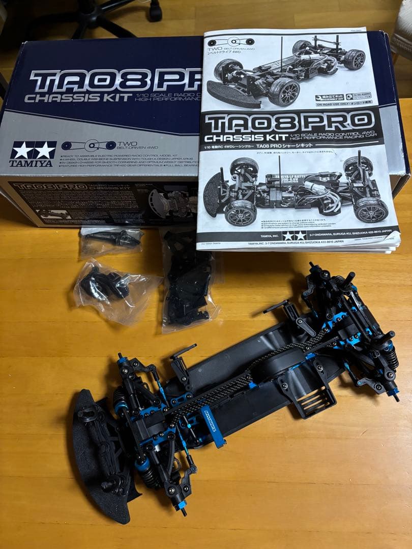 Tamiya TA08 PRO シャーシキット