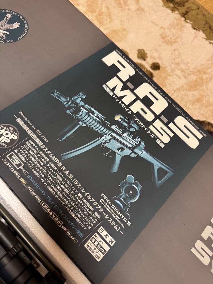 R.A.S MP5 エアガン　マルイ　美品