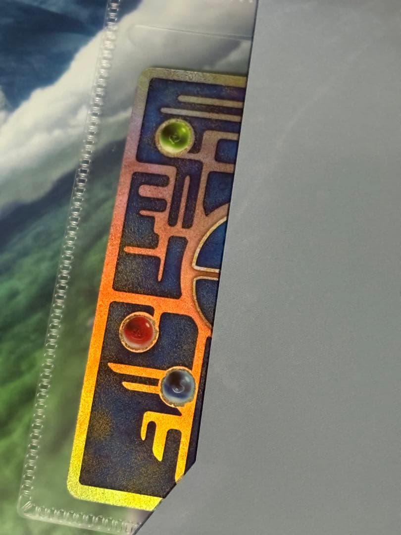 ミュウツーの逆襲　パンフレット　未開封　ポケカ　古代ミュウ　アーマードミュウツー