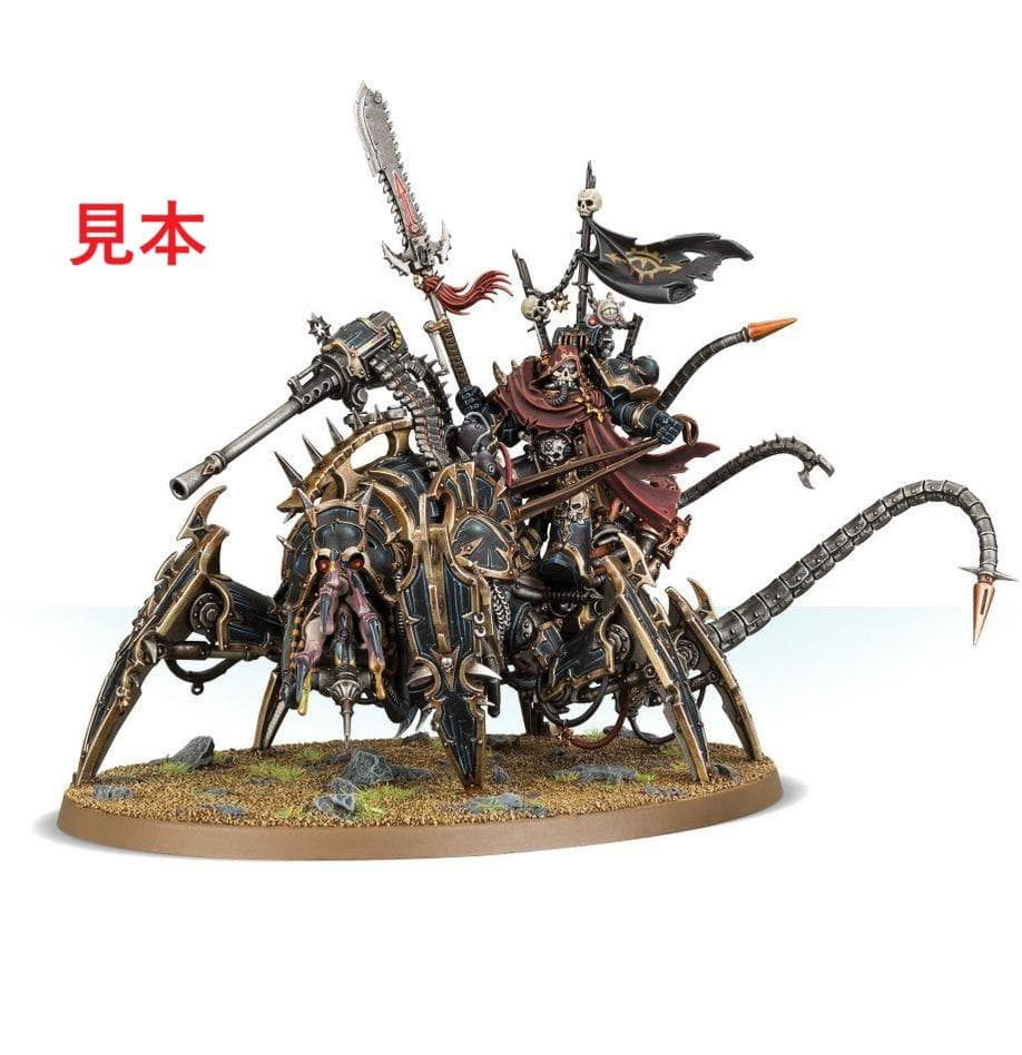 その他 Lord Discordant on Helstalker