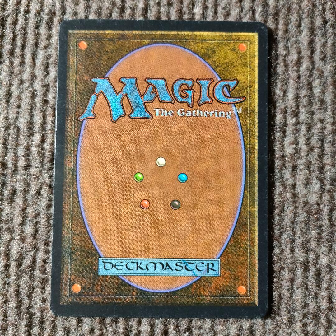 MTG セレンディブのイフリート Serendib Efreet ARN