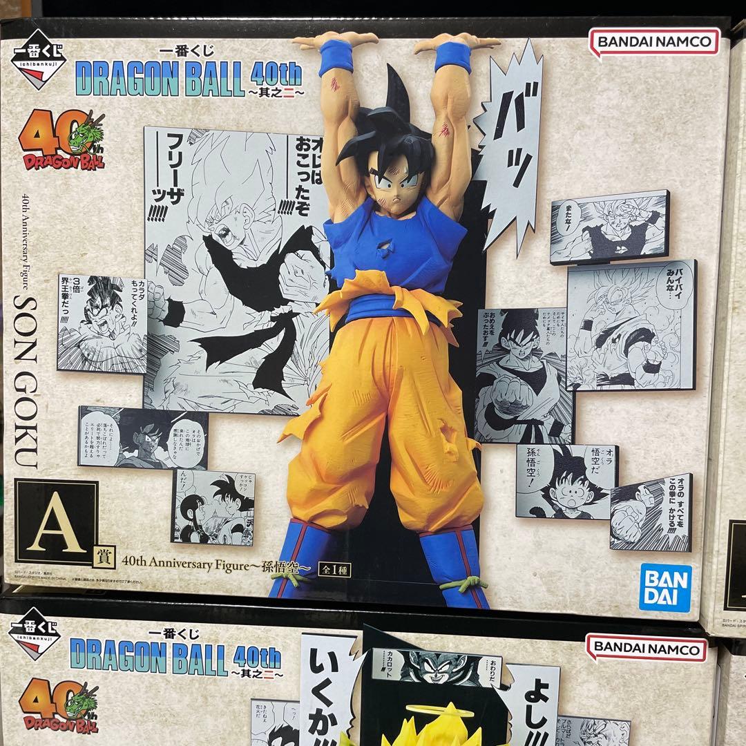一番くじ ドラゴンボール 40th 其之二 フィギュア全6種