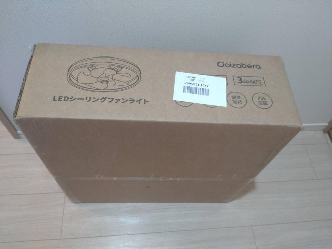 シーリングファンライト coizabera 6400lm 10-12畳 無階段調