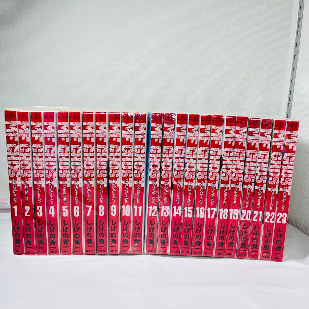 MFGHOST エムエフゴースト　全23巻セット