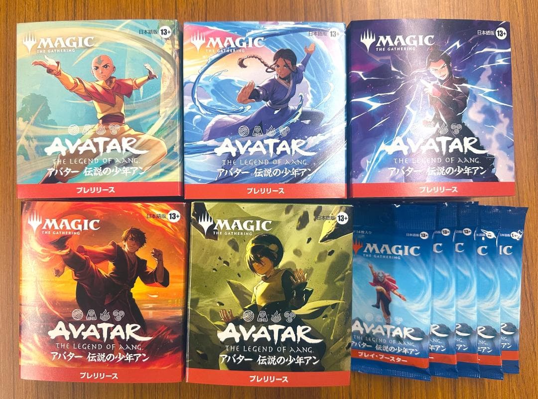 【MTG】『アバター 伝説の少年アン』プレリリース＋プレイブースター各5ヶ ①