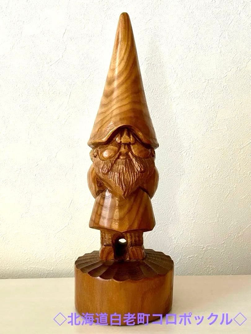◇美品・北海道彫刻◇コロポックル30cm