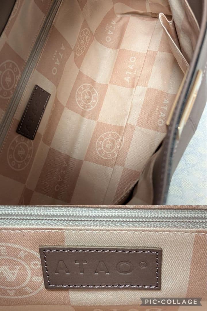 【未使用に近い(記載事項有)】ATAO　❤️ラボMS❤️　モカグレー