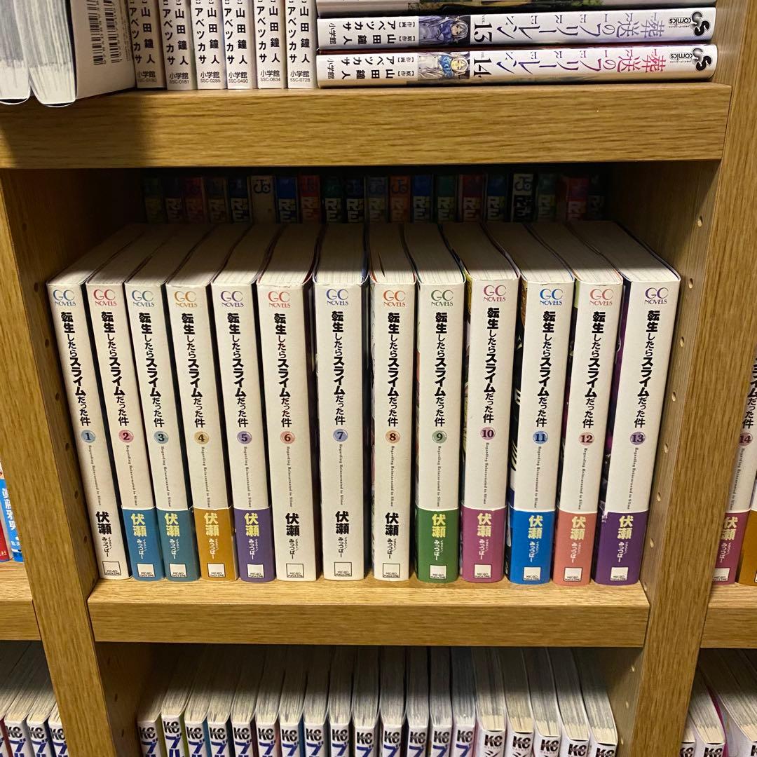 転生したらスライムだった件 1~22巻 （全巻セット）