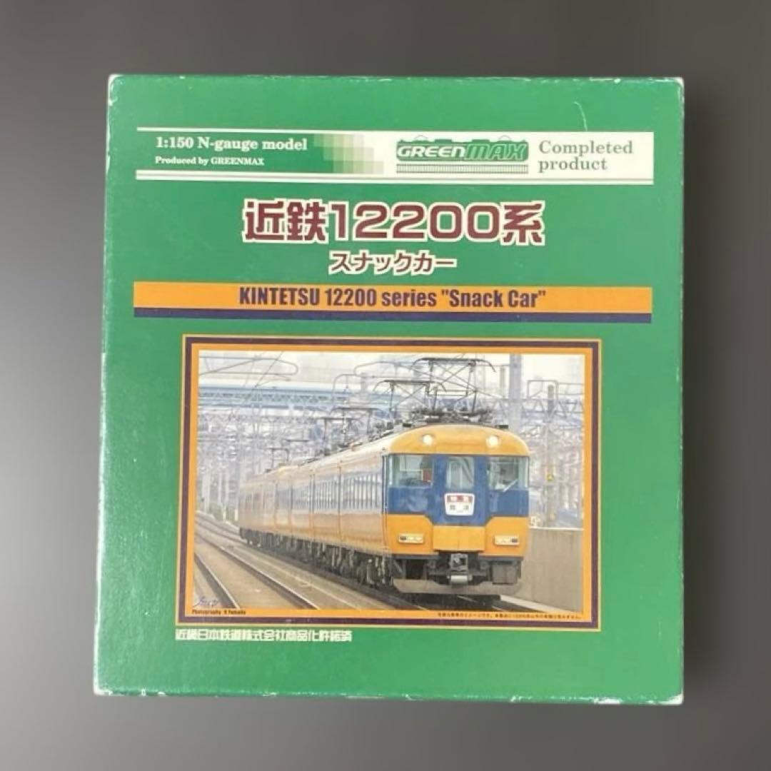 グリーンマックス 4064 近鉄12200系スナックカー