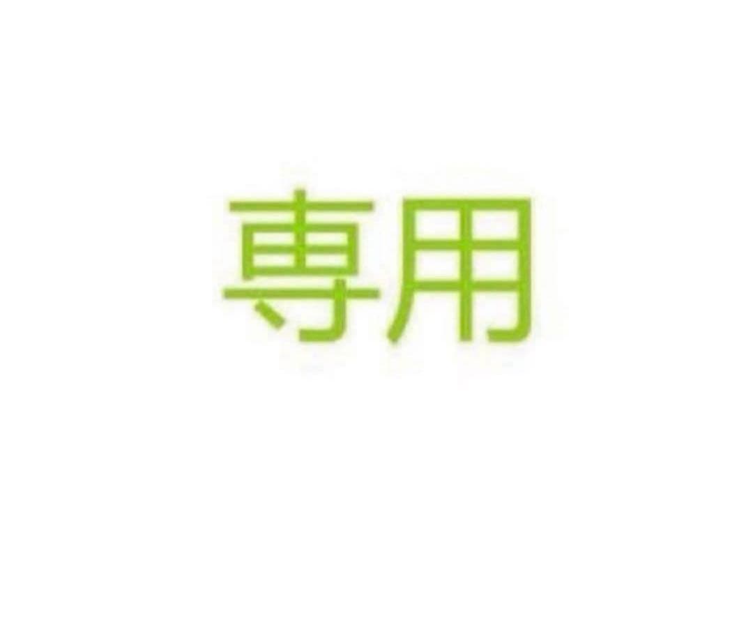 ちょ。ページ