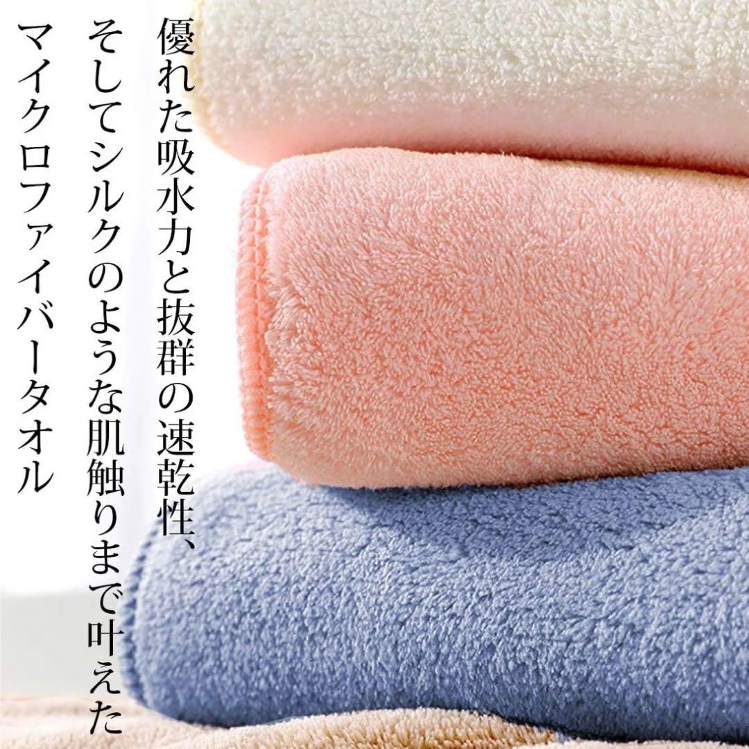 ふわふわ❤️ フェイス タオル まとめ売り 新品 マイクロファイバー パイルカット