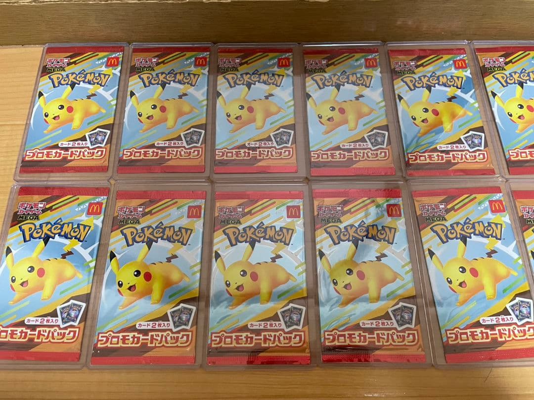 マクドナルドピカチュウ プロモ 未開封 ×15セット ケース付　マック　ポケモン
