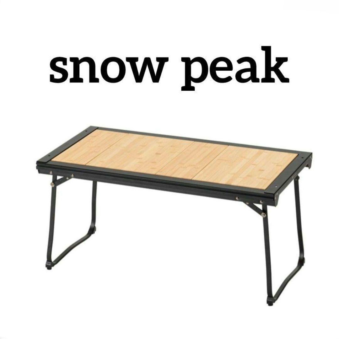  peak Entry IGT Black アウトドアテーブル