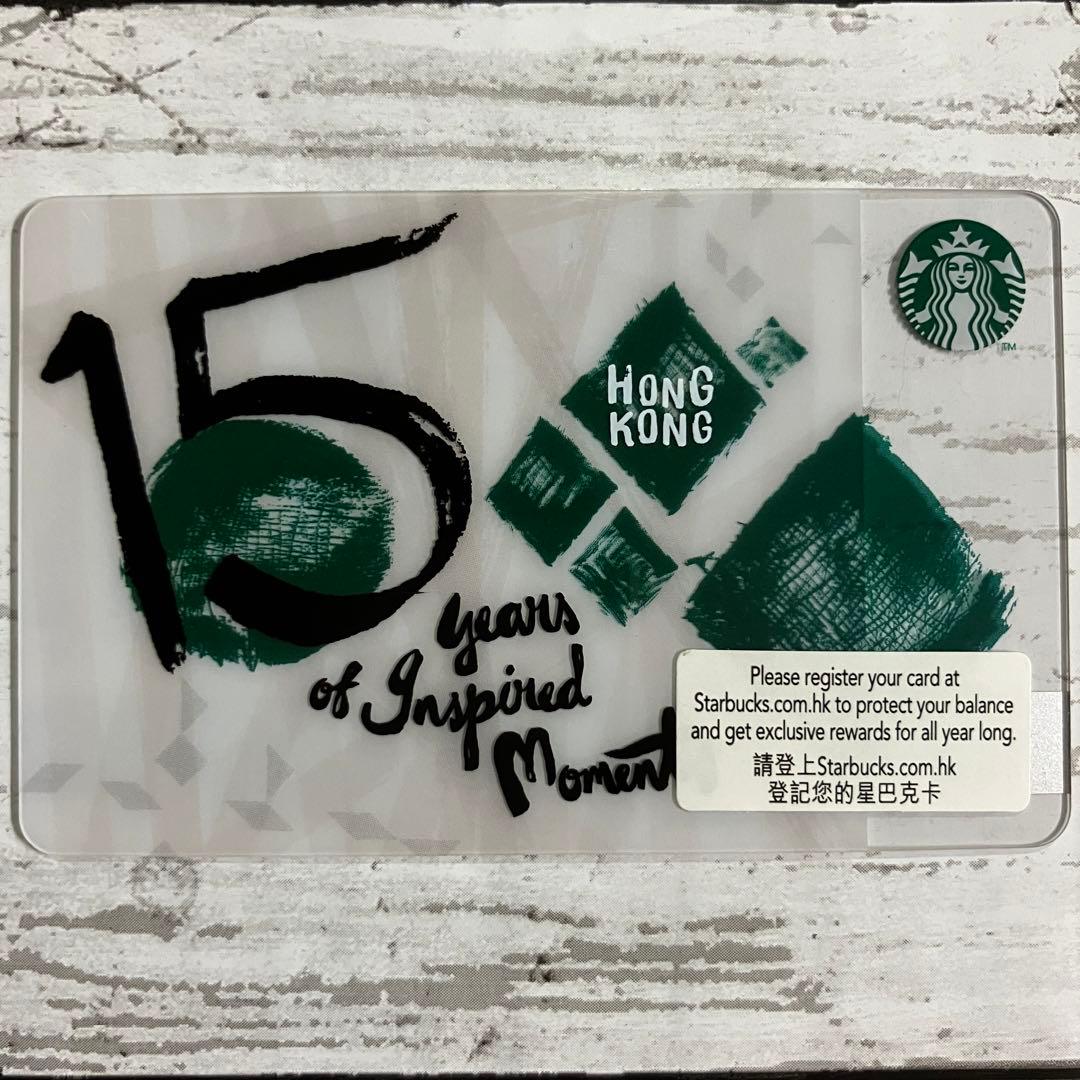 海外　香港　スターバックス　オープン15周年記念