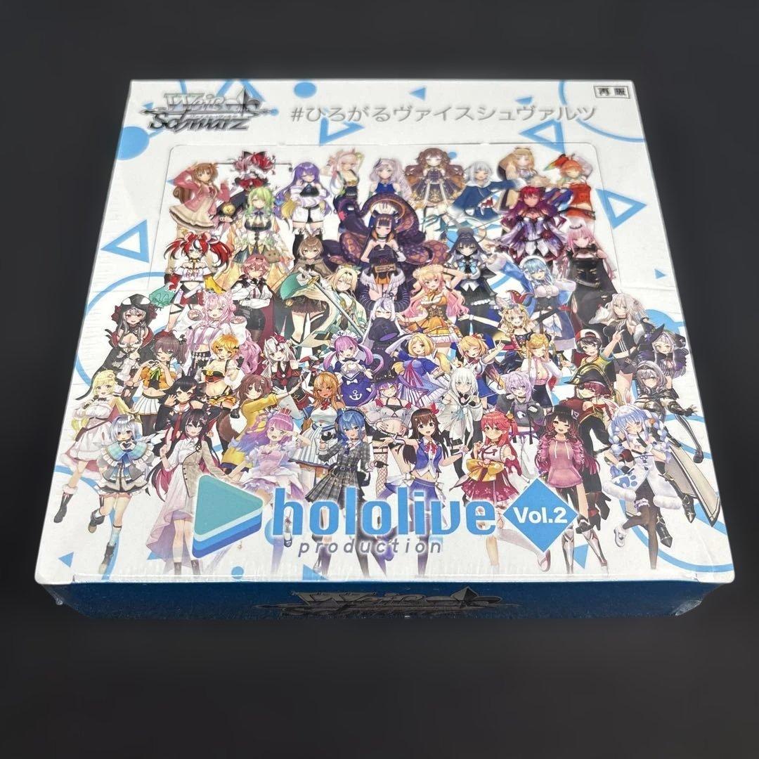 ヴァイスシュヴァルツ　ホロライブプロダクションVol.2 未開封BOX
