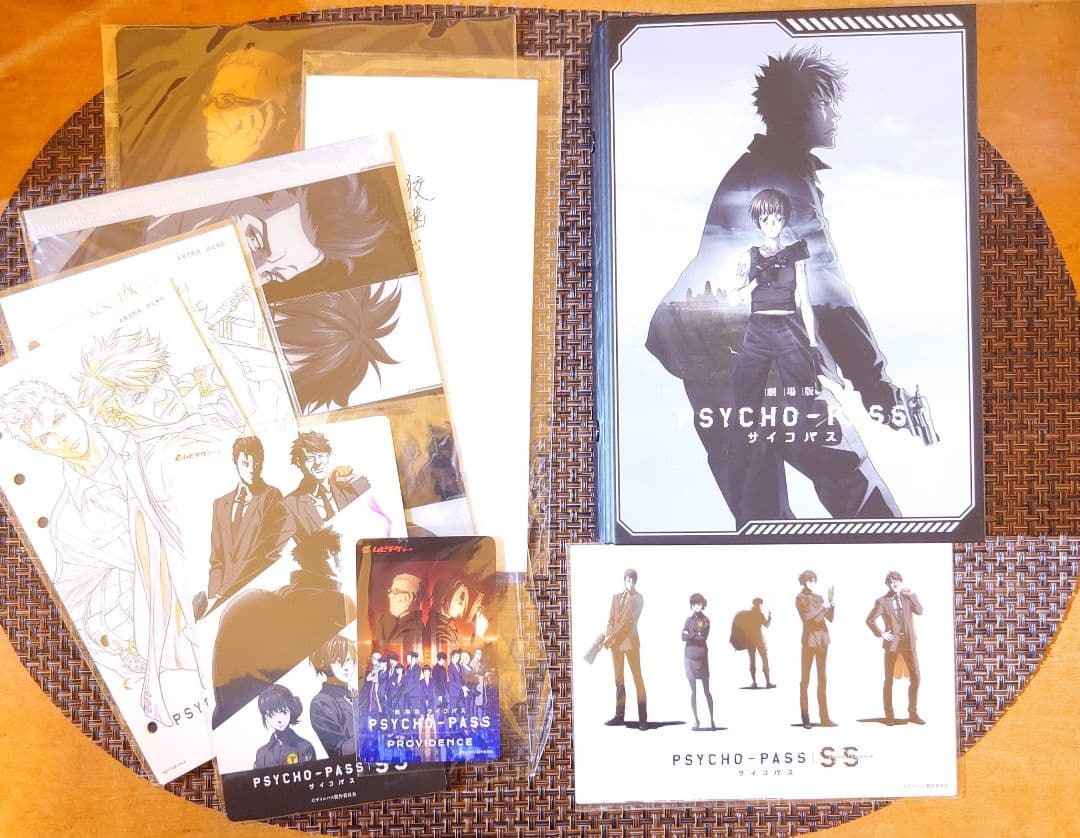 劇場版 PSYCHO-PASS 設定集 I~Case3&劇場版特典セット