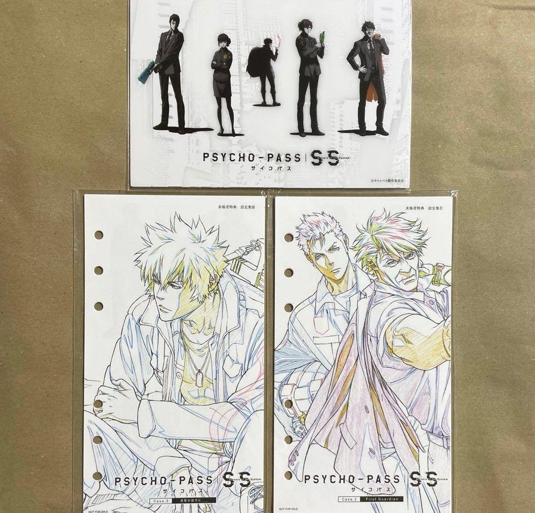 劇場版 PSYCHO-PASS 設定集 I~Case3&劇場版特典セット