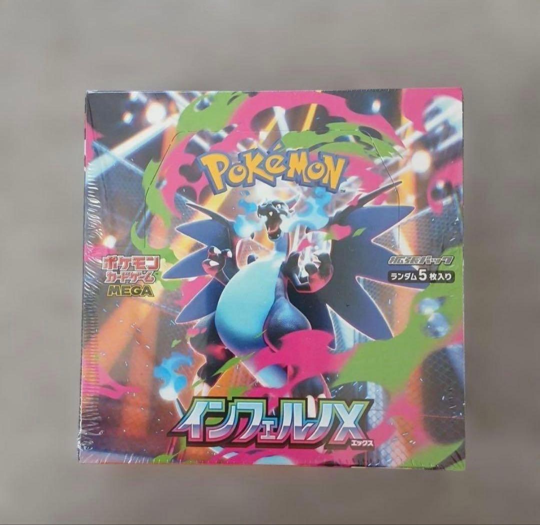 ポケモンカード　インフェルノx box シュリンク付き