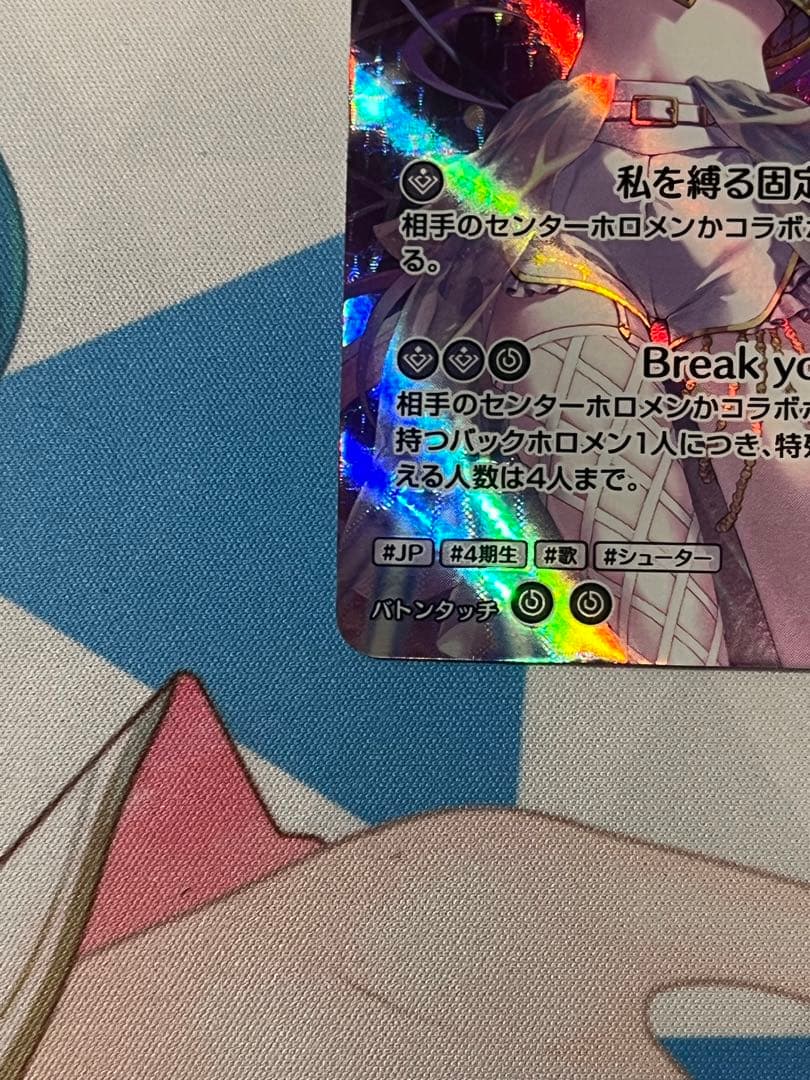 常闇トワ 2nd UR
