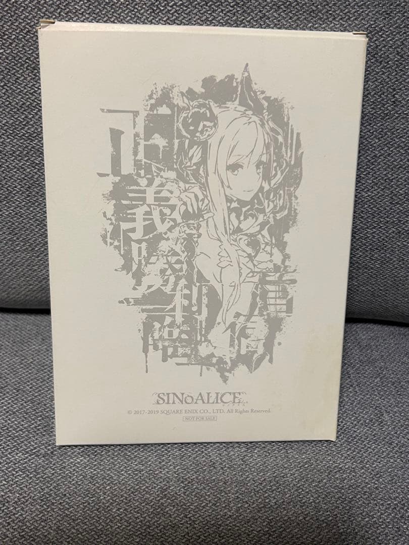 SINoALICE スノウホワイト　非売品ミラー　未使用
