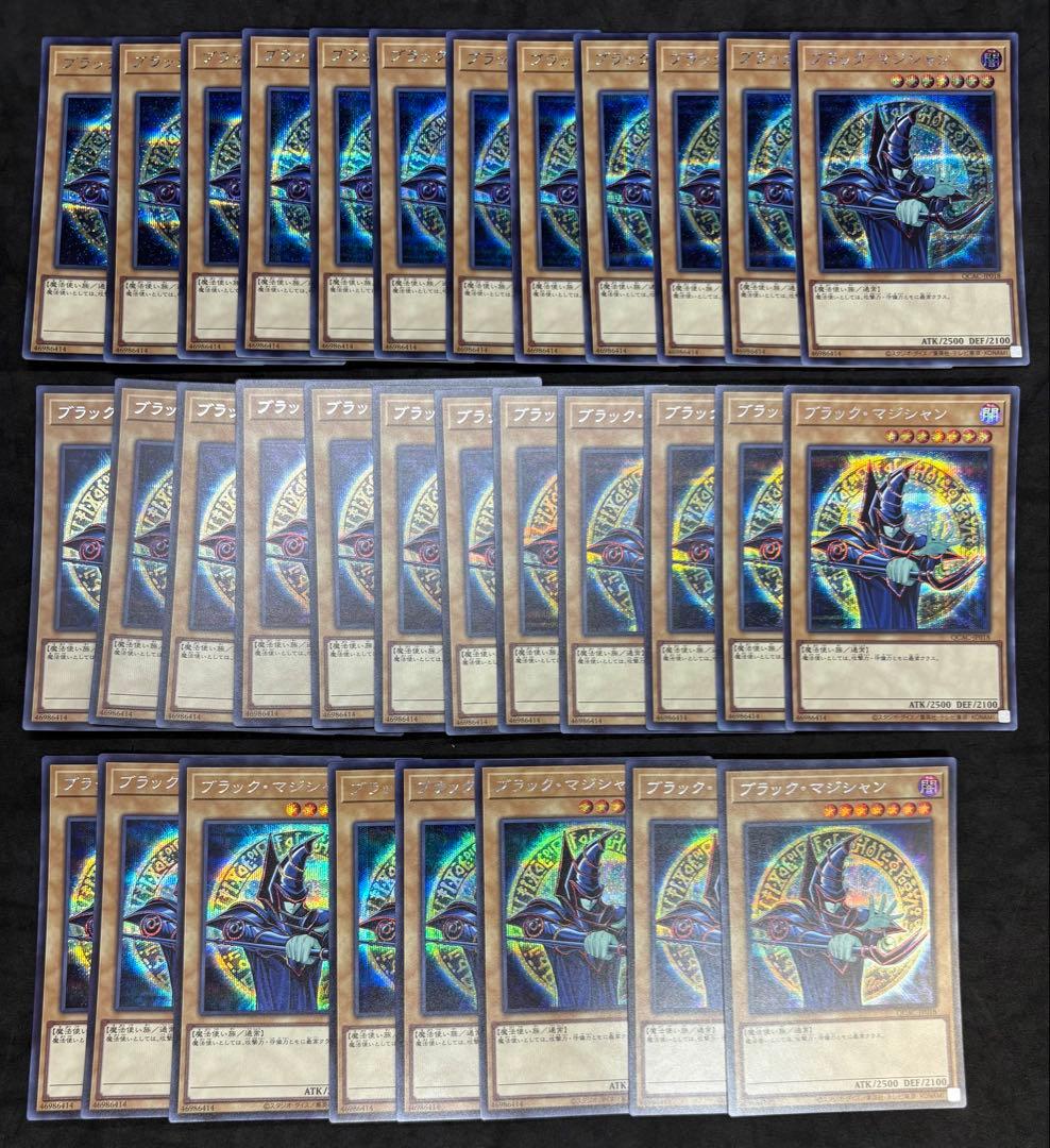 遊戯王　ブラックマジシャン　原作絵　32枚　シークレットレア　QCAC